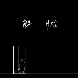 男欢女爱武则天免费观看电视剧
