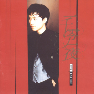 男欢女爱武则天免费观看电视剧
