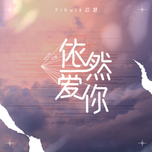 男欢女爱武则天免费观看电视剧
