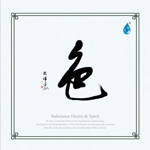 男欢女爱武则天免费观看电视剧
